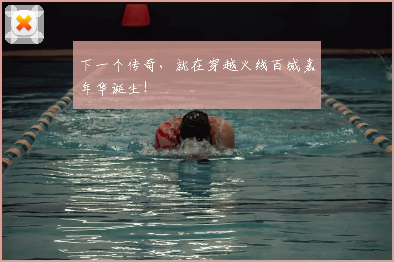 下一个传奇，就在穿越火线百城嘉年华诞生！